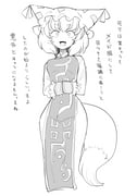 Post 12324321