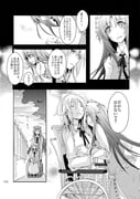Post 10481405