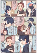 Post 11821462