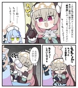 Post 11958263