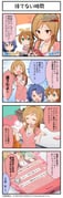Post 11933125