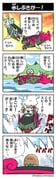 Post 5738211