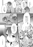 Post 11216071
