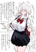 Post 12146986