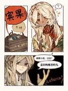 Post 11043512