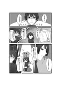 Post 12190103