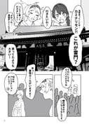 Post 11299670