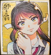 Post 9850153