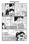 Post 10662190