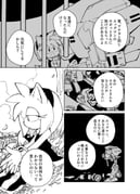 Post 8030031