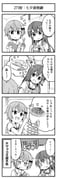 Post 12088584