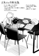 Post 12218055