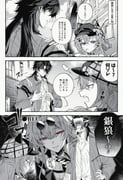 Post 12280636