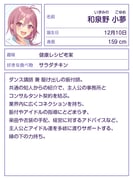 Post 12120358