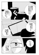Post 12314823