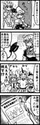 Post 5205670
