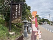 Post 12314232