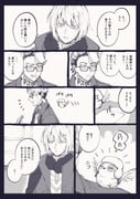 Post 8909774