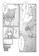 Post 11899659