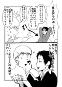 Post 10800445
