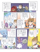 Post 1110454