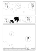 Post 12302905
