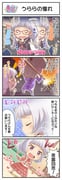 Post 10745646