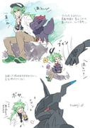 Post 5028434
