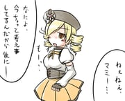 Post 950047