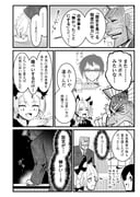 Post 3064963