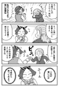 Post 12255251