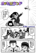 Post 9440210