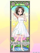 Post 11609919