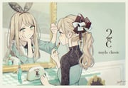 Post 5319244