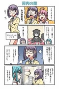 Post 10569866