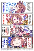 Post 6664519