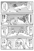 Post 8440631
