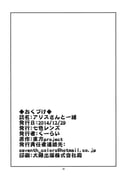 Post 8726434