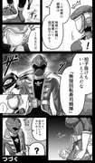 Post 10136117