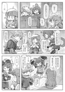 Post 12197359