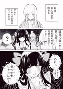 Post 10862443