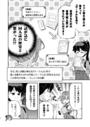 Post 12076693