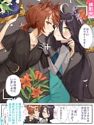 Post 10434982