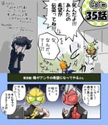 Post 1725053