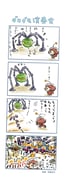 Post 7316489