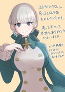 Post 8871165