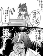 Post 8490319