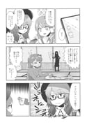 Post 2786757