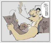 Post 12098800
