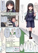 Post 11881604